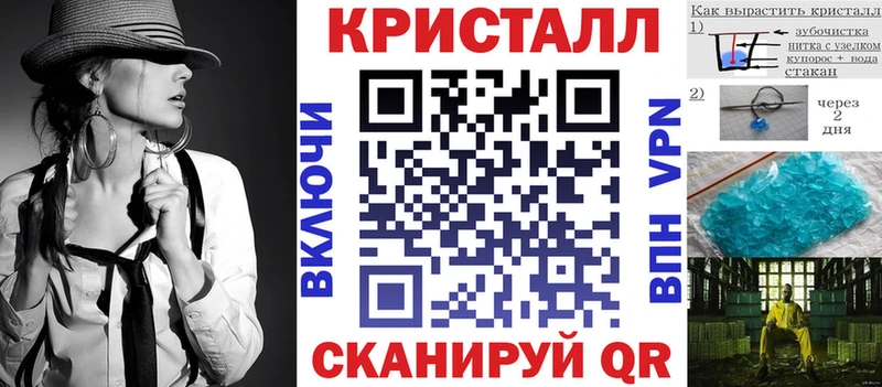 кракен ссылки Удомля Амфетамин VHQ