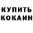 Амфетамин VHQ Mike gisecki