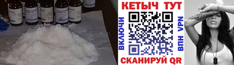 цена   Удомля  Кетамин ketamine 