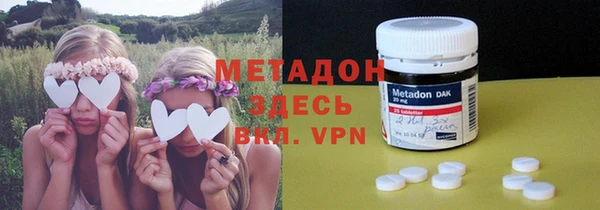 прущая мука Армянск