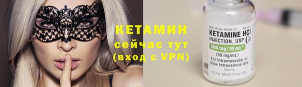 прущая мука Армянск