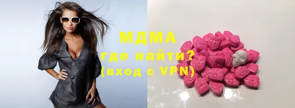 молекула духа Арсеньев