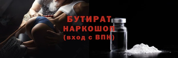 молекула духа Арсеньев