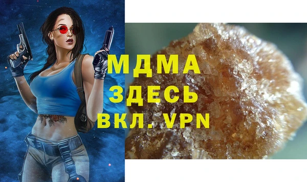 прущая мука Армянск