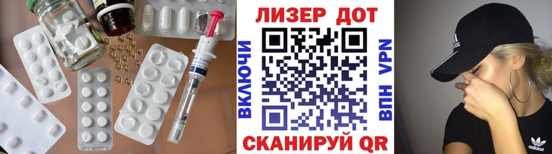 Лсд 25 экстази кислота  Удомля 