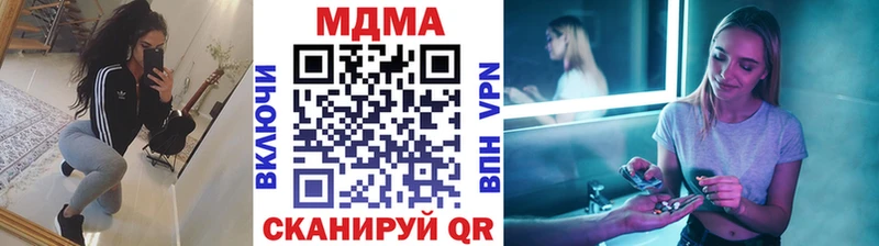 MDMA crystal  даркнет сайт  Удомля 
