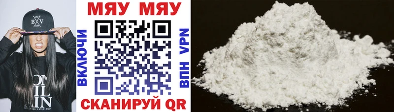 OMG ссылка  где найти наркотики  Удомля  Мефедрон VHQ 